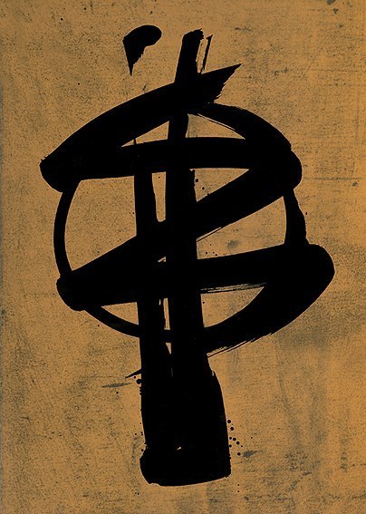 SIGNE 12
