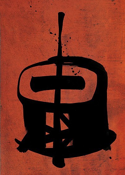 SIGNE 13