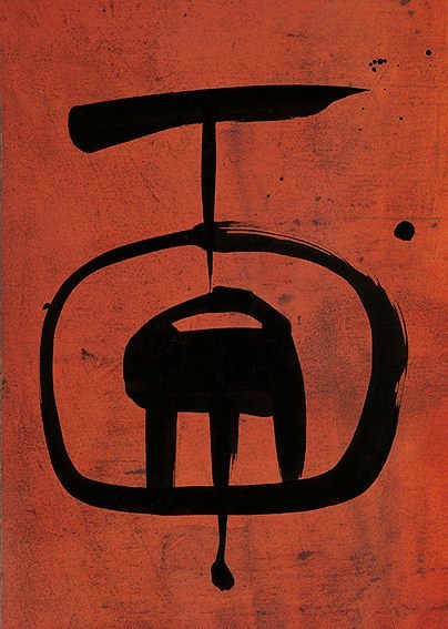 SIGNE 5