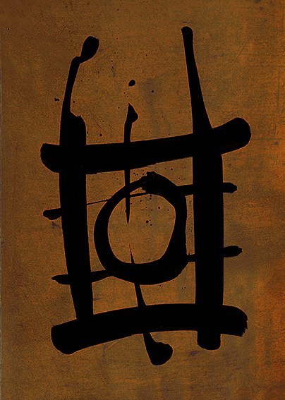 SIGNE 8